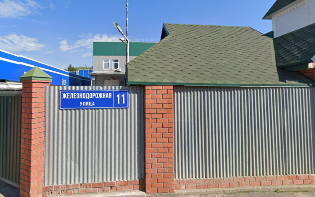 Zheleznodorozhnaya Ulitsa, 11 Reutov, Moscow Oblast