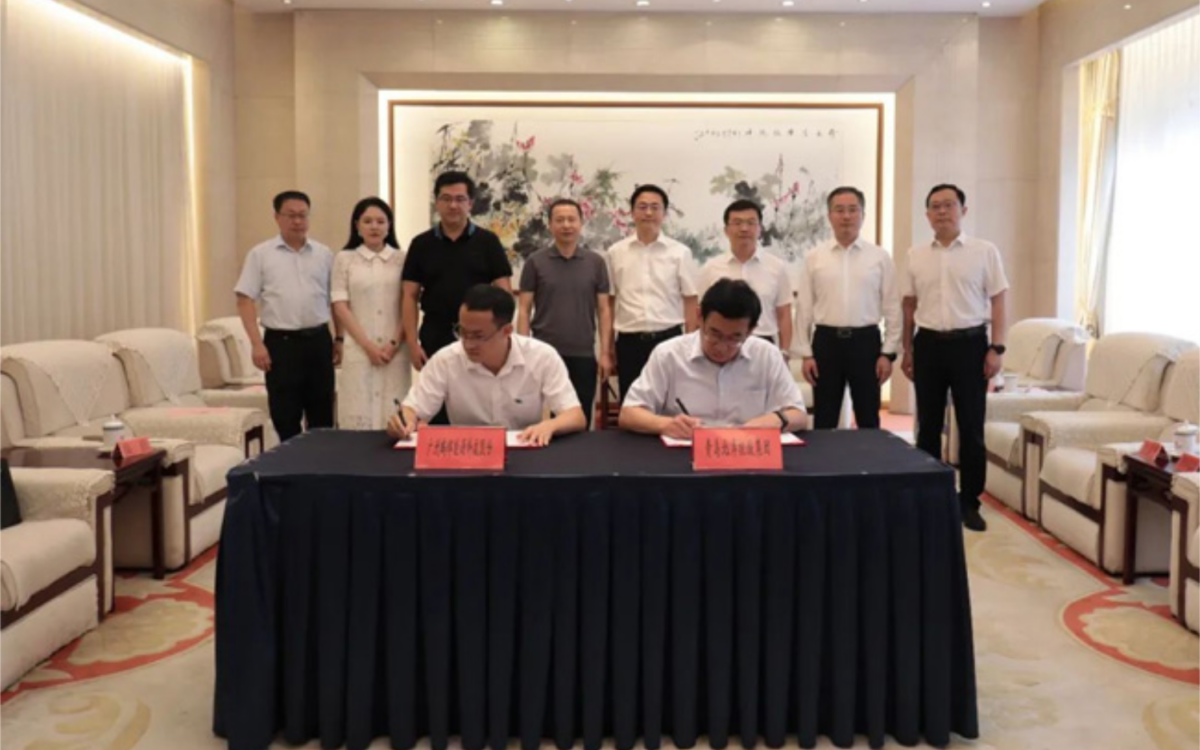 signing ceremony