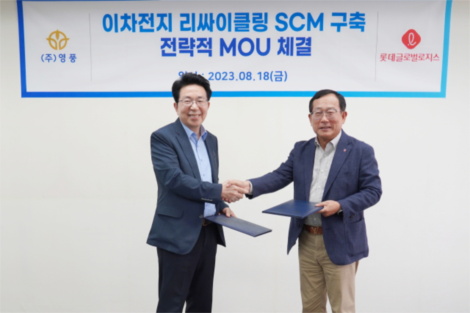 2 men shaking hands and exchanging documents