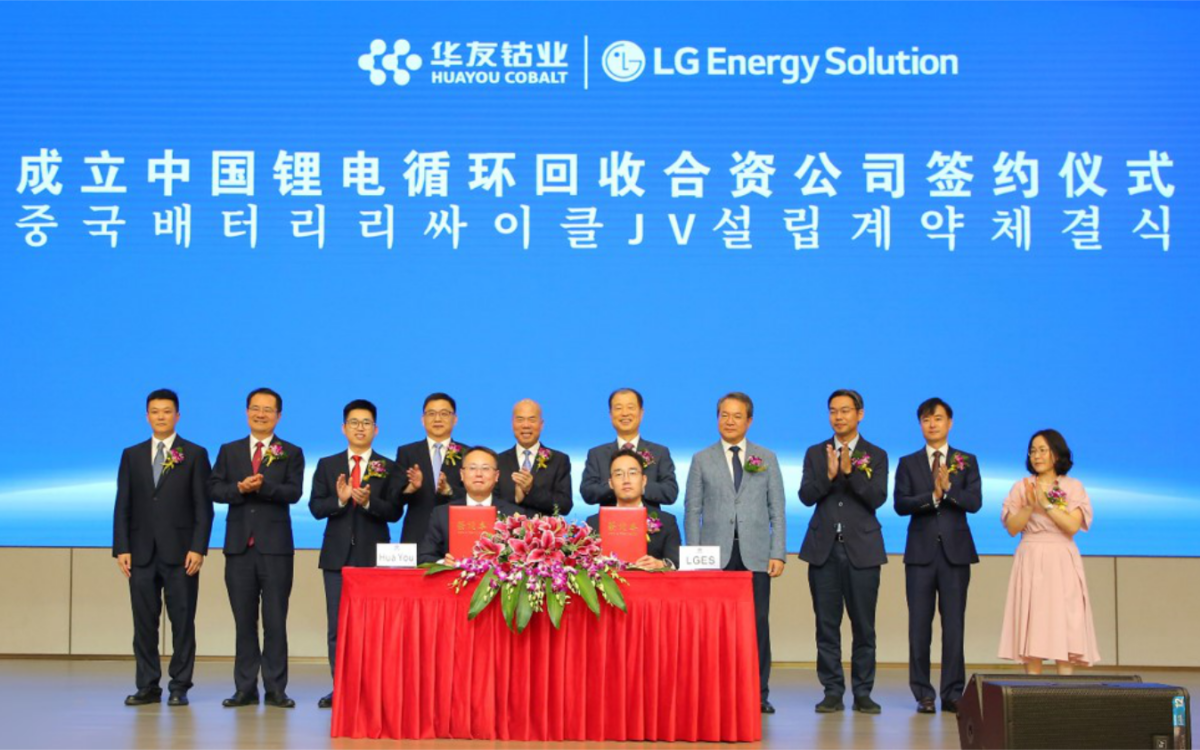 signing ceremony
