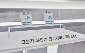 2 pouch cell batteries