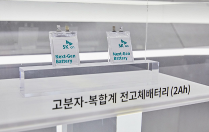 2 pouch cell batteries